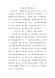 2004至2013 一级建造师考试 市政公用工程管理与实务 真题及参考答案 附带图片解析
