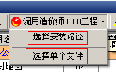 氿上调用3000（二）