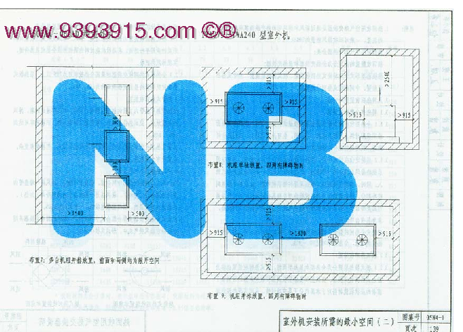 05N4-1 《通风与空调工程(设备分册)》(下 共三册)