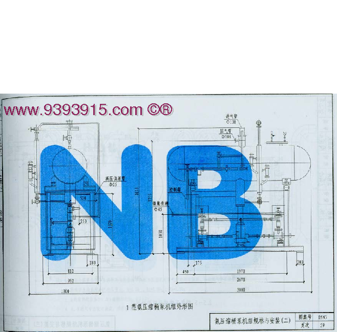 05N3 《制冷工程》(中 共三册)