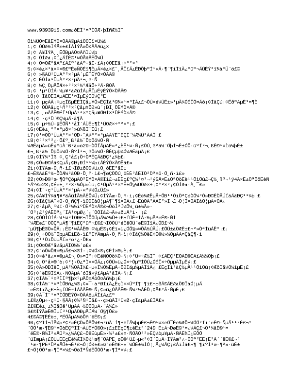 造价预算中容易遗漏的100项总结