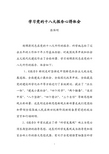 电路（第六版）［美］JamesW.Nilsson